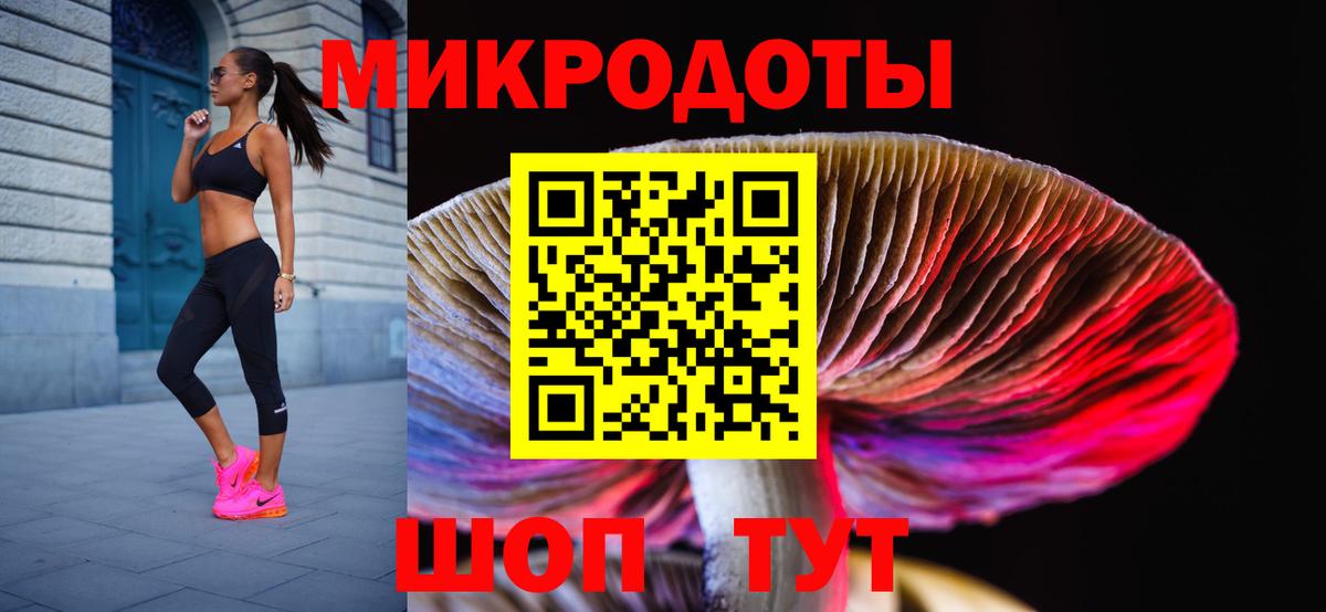 Псилоцибиновые грибы Magic Shrooms  Богородск  цены наркотик  Галлюциногенные грибы мицелий 